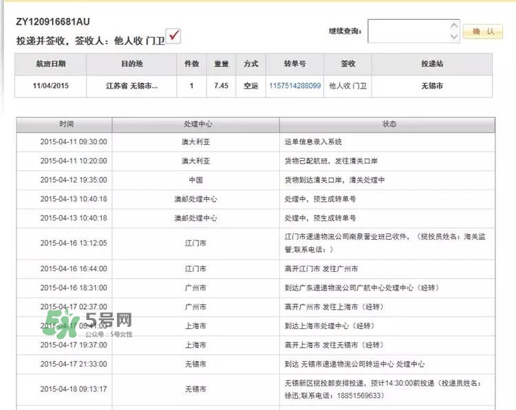 澳洲保健品真假怎么辨別_澳洲保健品真偽怎么查詢