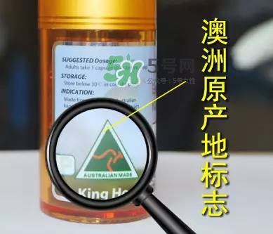澳洲保健品真假怎么辨別_澳洲保健品真偽怎么查詢