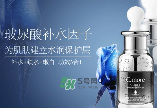 c.more皙摩小黑瓶怎么樣？c.more皙摩小黑瓶怎么用