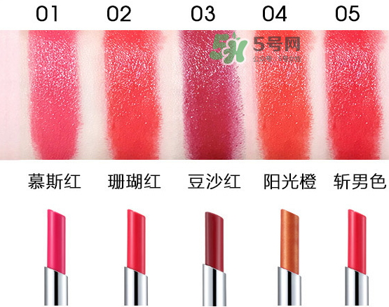 雅詩泉口紅好嗎？雅詩泉口紅多少錢？