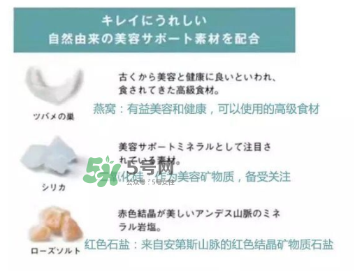 POLA海洋性礦物質燕窩粉怎么吃？POLA海洋性礦物質燕窩粉使用方法？