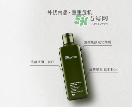 菌菇水和神仙水哪個好？悅木之源菌菇水和神仙水順序