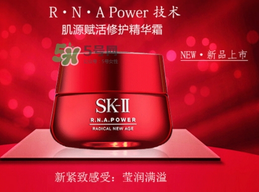 sk2大紅瓶和小紅瓶哪個好？sk2大紅瓶和小紅瓶區別