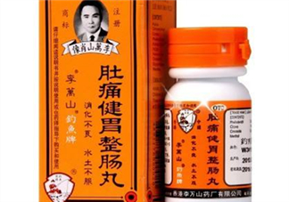 釣魚(yú)牌整腸丸多少錢？釣魚(yú)牌整腸丸價(jià)格