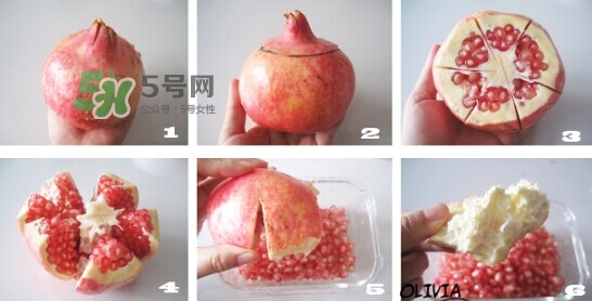 石榴怎么剝方便？怎么快速剝石榴？