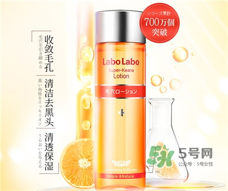 城野醫生毛孔收斂水適合秋天用嗎_秋天用好嗎