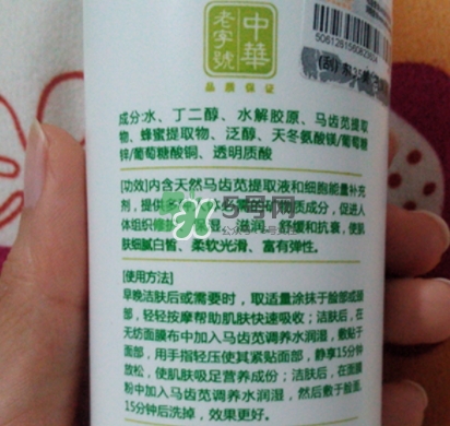 孔鳳春馬齒莧調養水怎么樣？孔鳳春馬齒莧調養水價格