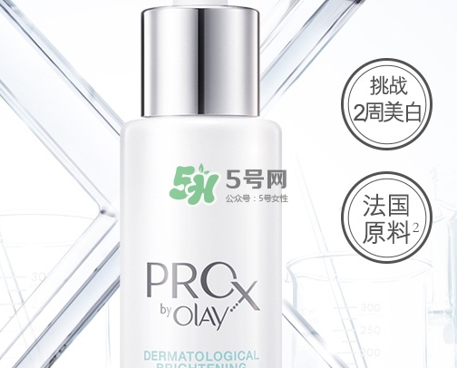 olay prox小白瓶怎么樣？olay prox小白瓶多少錢