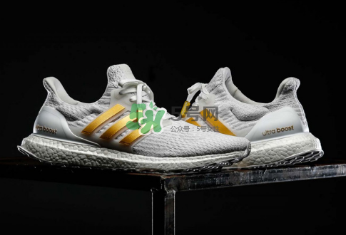 adidas ultraboost 3.0白金配色會發售嗎_有市售版嗎？