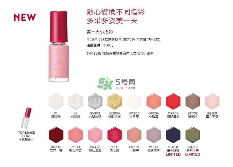 小編推薦秋冬必敗土色指彩！摩登先生、3CE都榜上有名