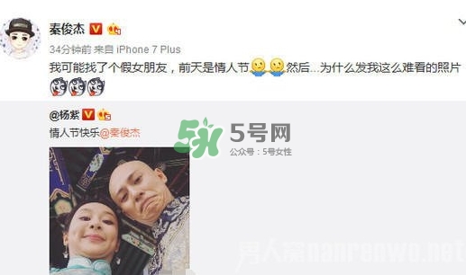 楊紫短發是什么發型？楊紫微博同款短發發型