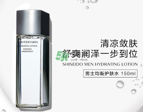 資生堂男士均衡護膚水怎么樣？資生堂男士均衡護膚水測評