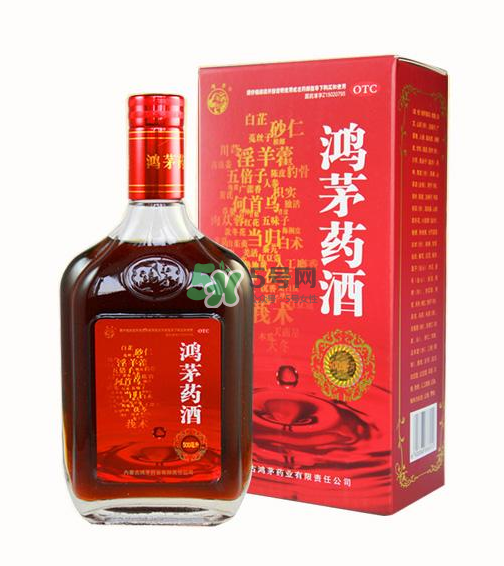 鴻茅藥酒有度數(shù)嗎？鴻茅藥酒度數(shù)多高？