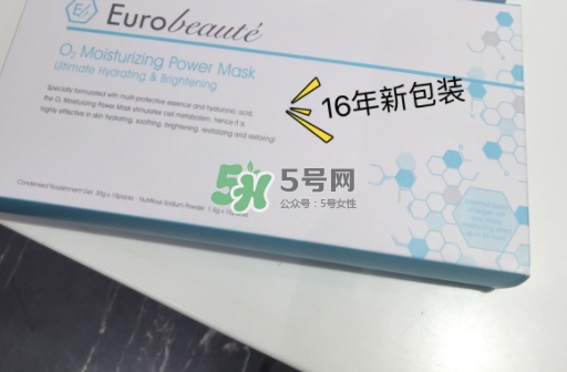 奧倫納素氧氣面膜怎么用？奧倫納素氧氣面膜使用心得