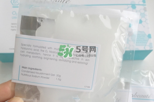 奧倫納素氧氣面膜怎么用？奧倫納素氧氣面膜使用心得