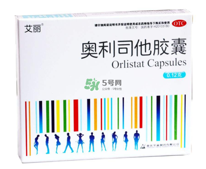奧利司他藥店有賣的嗎？奧利司他在哪買？