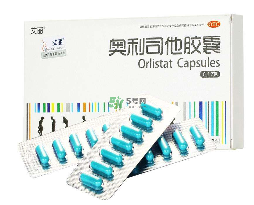 奧利司他藥店有賣的嗎？奧利司他在哪買？