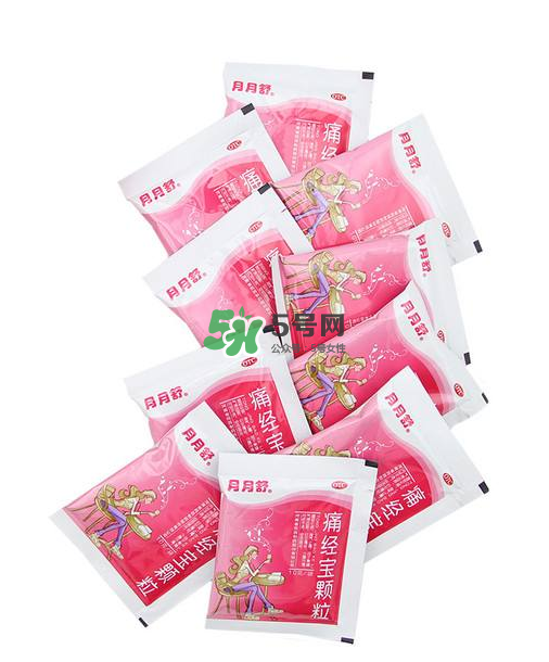 月月舒痛經寶顆粒有用嗎？月月舒痛經寶顆粒有副作用嗎？
