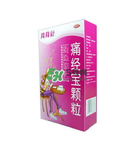 月月舒痛經寶顆粒有用嗎？月月舒痛經寶顆粒有副作用嗎？