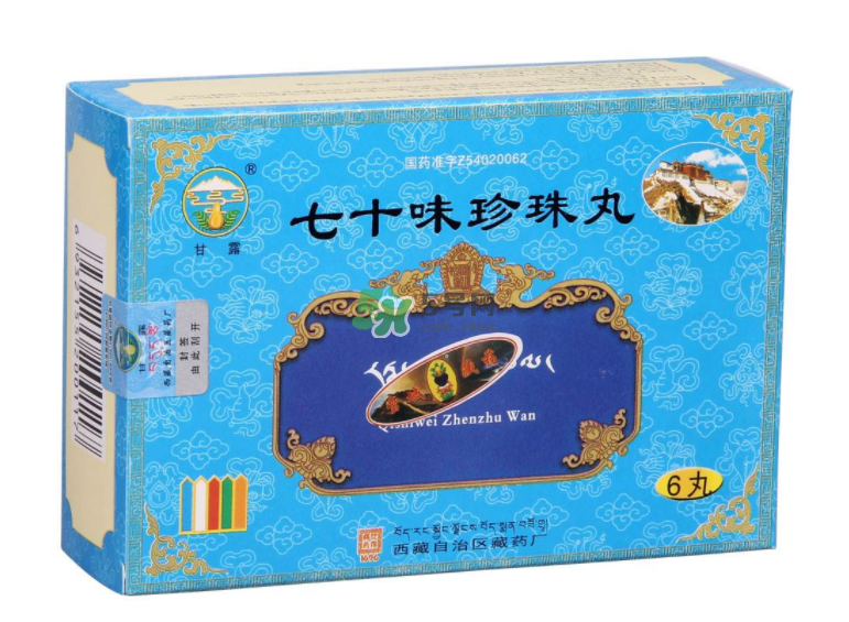七十味珍珠丸怎么吃？七十味珍珠丸效果如何？
