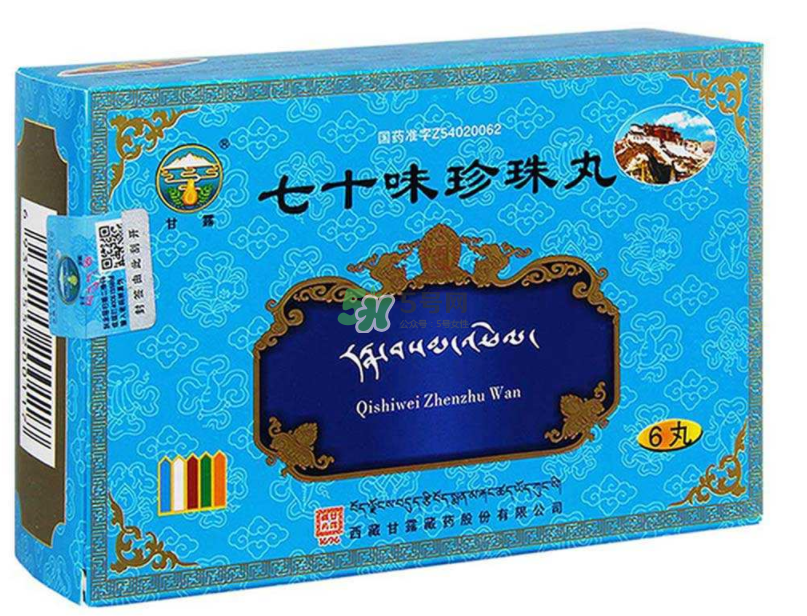 七十味珍珠丸怎么吃？七十味珍珠丸效果如何？