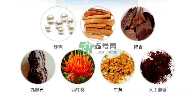 七十味珍珠丸多少錢一盒？七十味珍珠丸價格