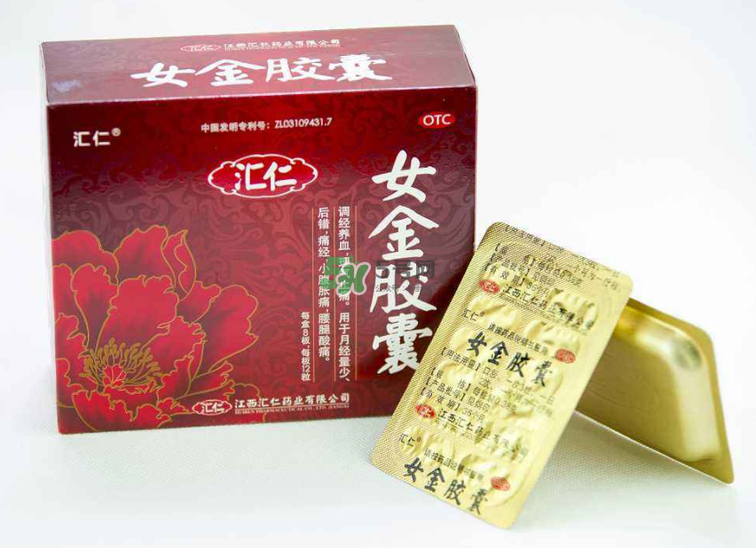 女金膠囊經(jīng)期可以吃嗎？女金膠囊什么時(shí)候吃最好？