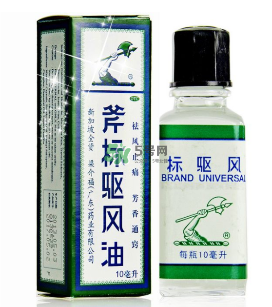 斧標(biāo)驅(qū)風(fēng)油多少錢一瓶？斧標(biāo)驅(qū)風(fēng)油價格