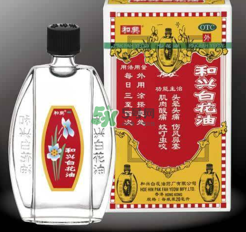 和興白花油多少錢一瓶？和興白花油價格