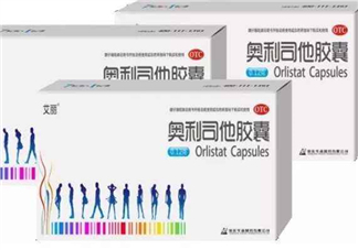奧利司他會(huì)反彈嗎？奧利司他會(huì)拉肚子嗎？