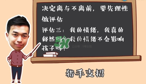 孕期老公出軌怎么辦？孕期老公出軌能原諒嗎？
