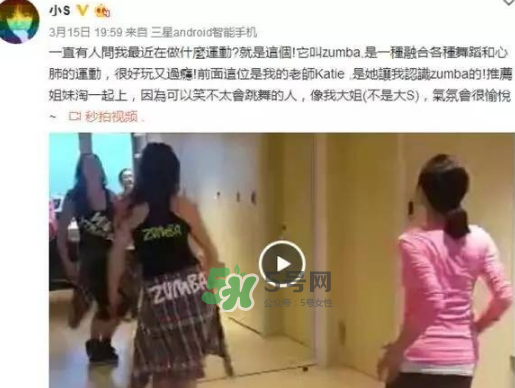 尊巴舞可以減肥嗎？尊巴舞減肥效果好嗎？