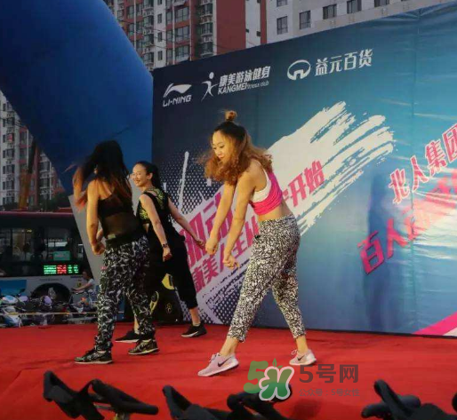 尊巴舞可以減肥嗎？尊巴舞減肥效果好嗎？