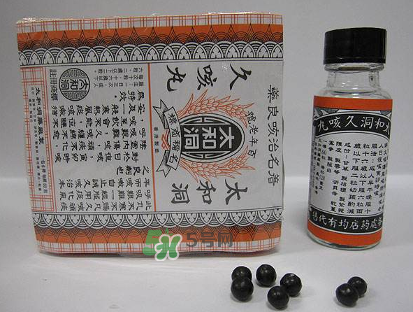 太和洞久咳丸孕婦可以吃嗎？太和洞久咳丸哺乳期能吃嗎？