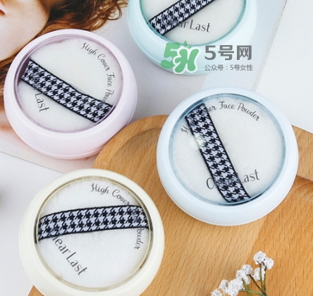 bcl蜜粉餅?zāi)膫€顏色好？bcl clear last蜜粉餅怎么樣？