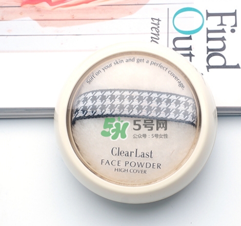 bcl蜜粉餅?zāi)膫€顏色好？bcl clear last蜜粉餅怎么樣？
