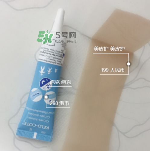 美皮護去疤效果怎么樣？美皮護有用嗎？