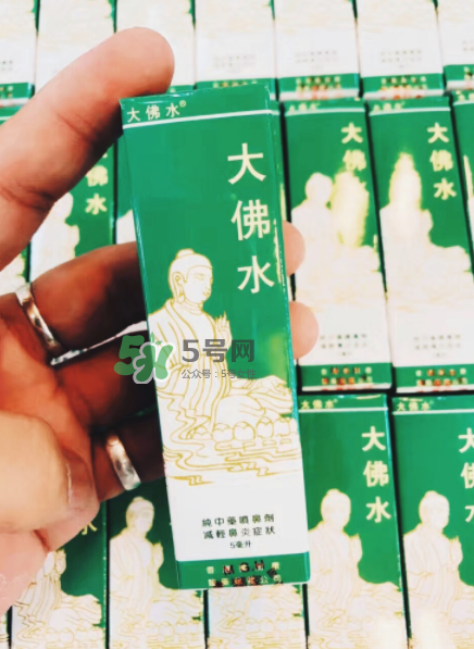 大佛水小孩能用嗎？大佛水幾歲能用？