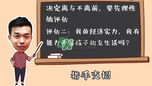 孕期老公出軌怎么辦？孕期老公出軌能原諒嗎？