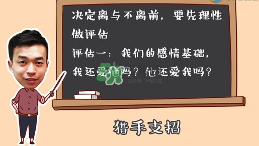 孕期老公出軌怎么辦？孕期老公出軌能原諒嗎？