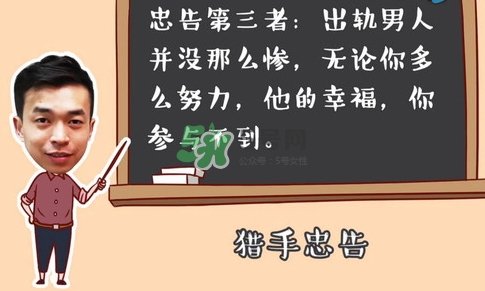 孕期老公出軌怎么辦？孕期老公出軌能原諒嗎？