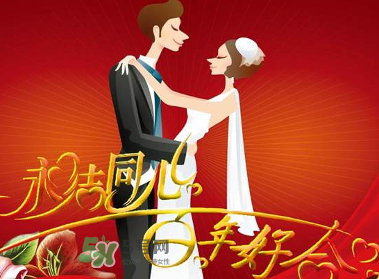 2017年秋分結婚好嗎？2017年秋分可以結婚嗎？