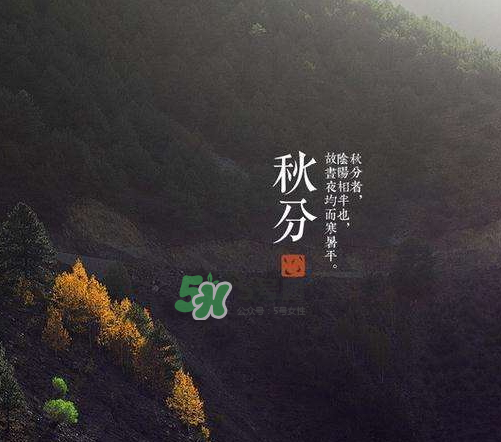 2017秋分會(huì)下雨嗎？2017秋分下雨好不好？