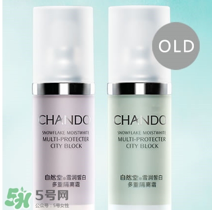 自然堂防曬隔離霜怎么樣？自然堂防曬隔離霜多少錢