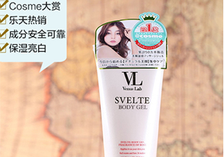 vl瘦腿霜和seven哪個好？venus lab瘦腿霜和seven對比