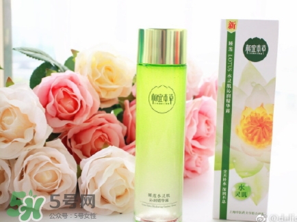 相宜本草睡蓮水靈肌沁潤(rùn)精華怎么樣？相宜本草睡眠水