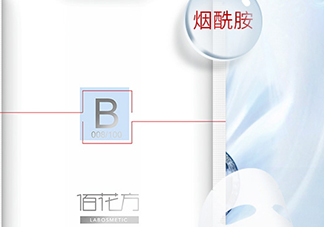 敬修堂佰花方水光面膜怎么樣？佰花方水光面膜多少錢