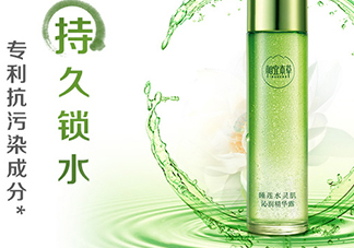 相宜本草睡蓮水靈肌精華怎么用？相宜本草睡蓮睡眠水價格
