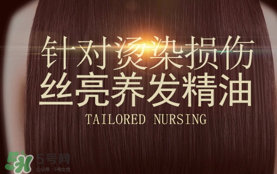 護發精油怎么用？護發精油使用方法