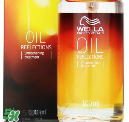 德國wella威娜護發精油怎么樣？wella護發精油多少錢